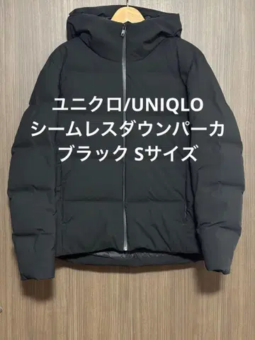 UNIQLO 심리스 다운 후드티 블랙 M 사이즈