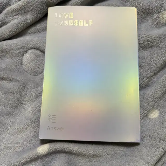 방탄소년단 BTS love yourself 앨범