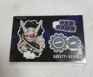[새상품] GUILTY GEAR 나고리유키 아크릴 스탠드