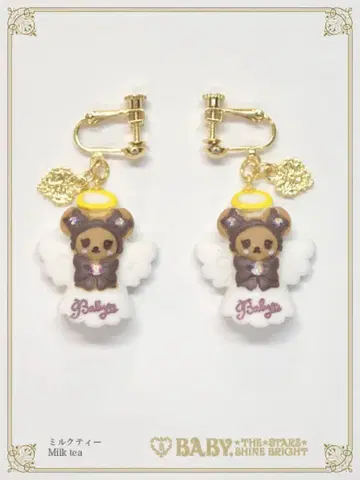 Christmas Angel 쿠마쨩 귀찌