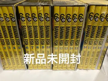 BANANA FISH 복각판 box 혜택 포함 another story