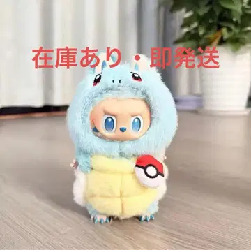 새상품 라부부 labubu 꼬부기(제니카메) 옷 갈아입기 의류 포켓몬