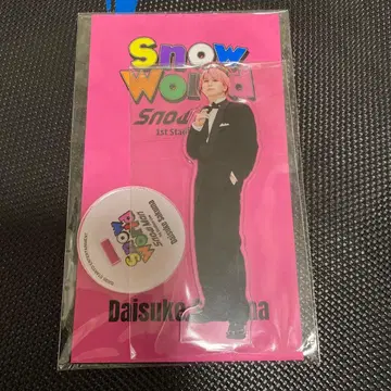 사쿠마 다이스케 아크릴 스탠드 SnowWord SnowMan