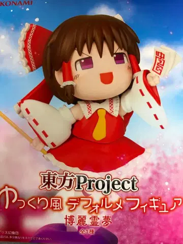 동방 프로젝트 하쿠레이 레이무 유유카제 데포르메 피규어