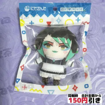 [ C446 ] 하나바타케 차이카 니지페펫 미개봉 새상품 니지산지