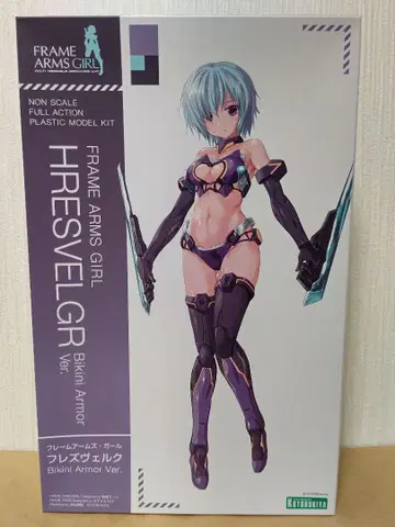 프레즈베르크 Bikini Armor Ver. 프레임 암즈 걸