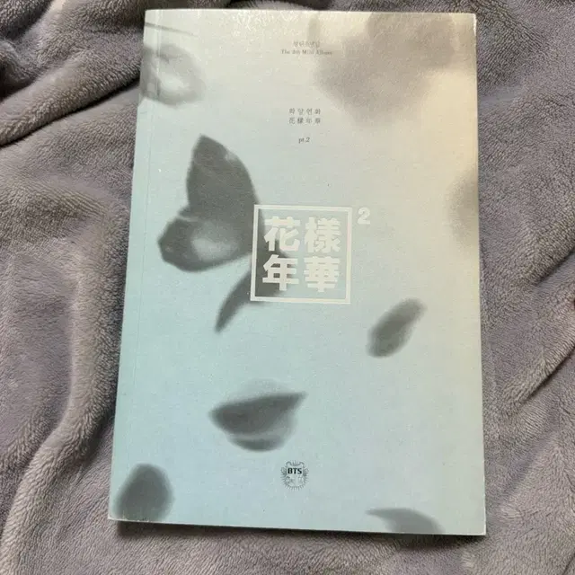 방탄소년단 BTS 화양연화 part.2 앨범