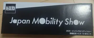 재팬 모빌리티 쇼 2025 토미카 12점 컴플리트