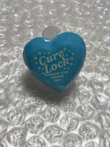 큐어 락 반지 라이트