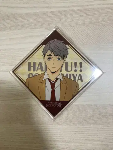 하이큐 스이파라 콜라보 아크릴 코스터