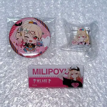 컴퍼스 미리포유 굿즈 세트