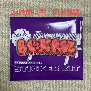 BE:FIRST 팬미팅 모코모코 자수 스티커