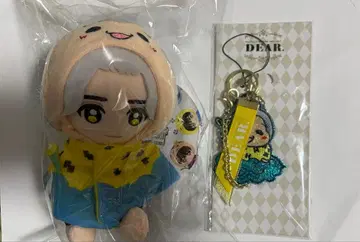 Hey! Say! JUMP 야오토메 히카루 봉제 인형 키링 세트