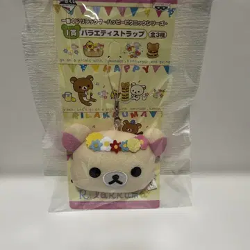 리락쿠마 장미 에티 스트랩 제일복권