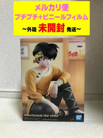 TV 애니메이션 란마 1/2 료가 피규어