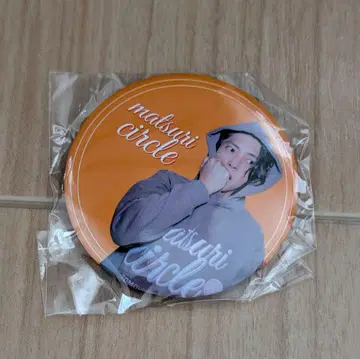 야마시타 토모히사 Club9 랜덤 캔뱃지