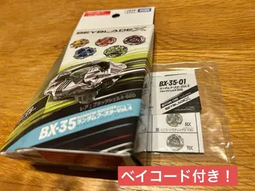 블랙 엘르 4-60D 랜덤 부스터 VOL.4 베이 코드 포함!