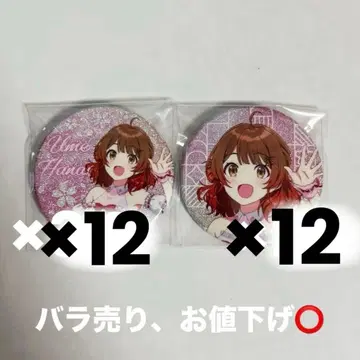 학원 아이돌 마스터 하나미 유메 사쿠라이로 HMV