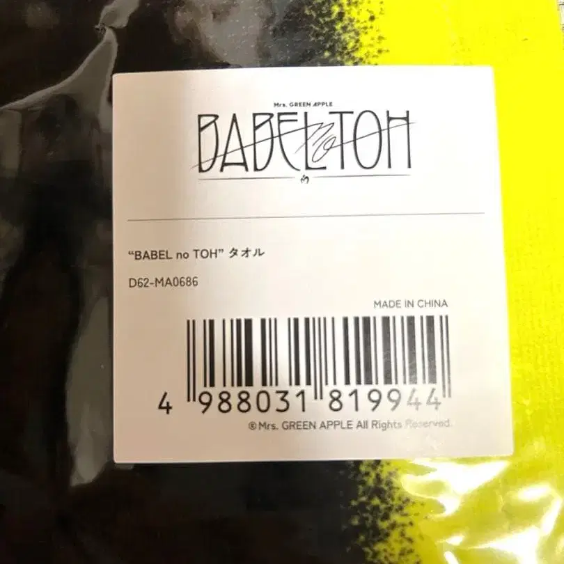 6번째 상품 이미지