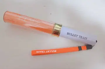 초특급 하루 카시와기 유 TIME 응원봉 오렌지