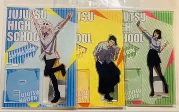 주술회전 쥬쥬 탐방 사시스