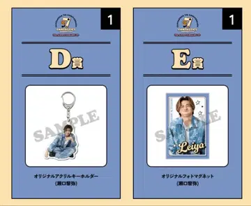 FANTASTICS 로또 세구치 레야 아크릴 키링과 사진 마그넷