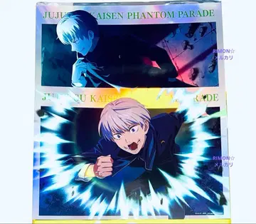 주술회전 이누마키 토게 팬파레 환영야행본점 포트레이트 포스터