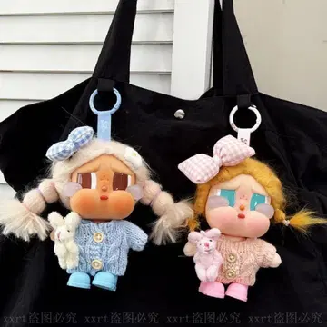 crybaby 클라이베이비 옷 갈아입기 의류 세트 (색상 선택 가능)