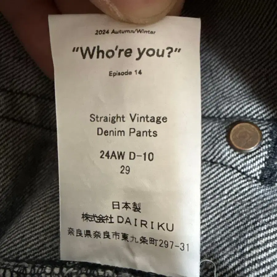 4번째 상품 이미지