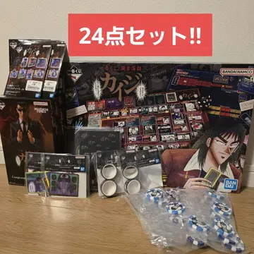 카이지 제일복권 A상 C상 피규어 보드게임