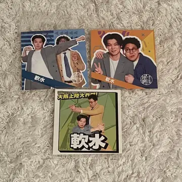 연수 스티커 3장 세트 진보초 요시모토