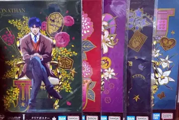 죠죠의 기묘한 모험 THE JOJO WORLD I상 클리어 포스터 5종