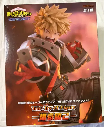 히로아카 바쿠고 피규어