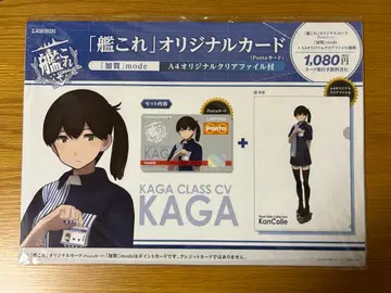 칸코레 로손 콜라보 클리어 파일 폰타 카드 카가 mode