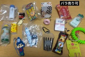 캡슐 토이 가챠가챠 묶음 판매