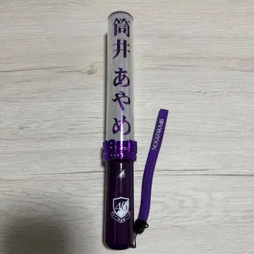 노기자카46 응원봉 츠츠이 아야메