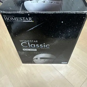 HOMESTAR Classic 플라네타륨 (펄 화이트)