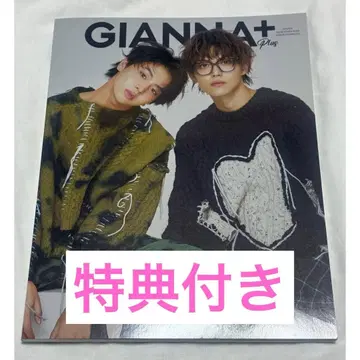 GIANNA plus + 혜택 포함