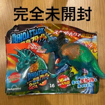 완전 미개봉 데아고스티니 공룡 어택&co 바이컬러 티라노사우루스