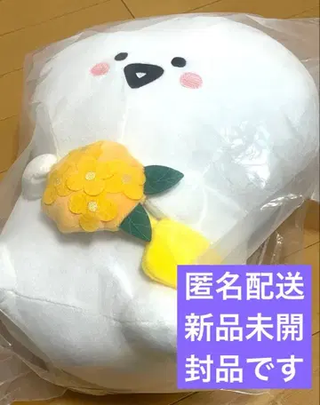 [새상품] 오분구와 함께 제일복권 A상 봉제 인형 금목서