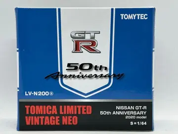 토미카 리미티드 빈티지 1/64 닛산 GT-R 50th 기념일