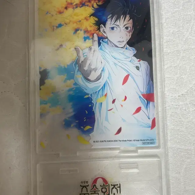 주술회전0 옷코츠 유타 아크릴스탠드