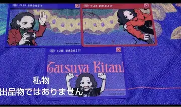 키타니 타츠야 LICUR 클리어 카드 미개봉 새상품