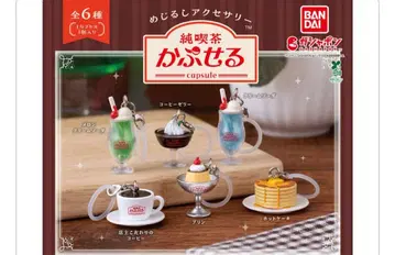 순수다방 메지루시 액세서리 컴플리트