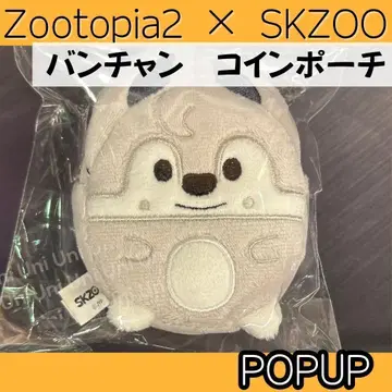 Straykids 스키즈 방찬 코인 케이스 코인 파우치 K304