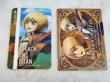 진격의 거인 알민 카라테츠 해 세트