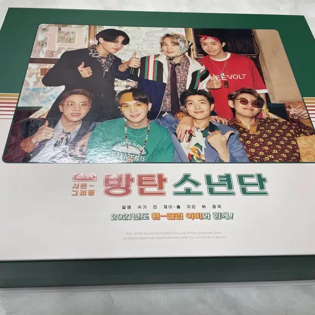 방탄소년단 2021 시즌그리팅