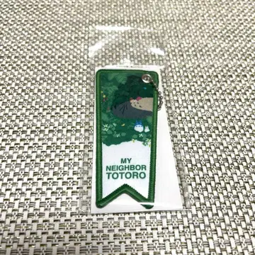 지브리 입체 조형물전 한정판 이웃집 토토로 키링