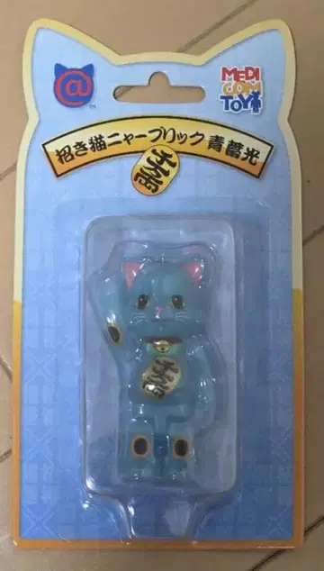 NY@BRICK 니야브릭 마네키네코 파랑 축광 100%