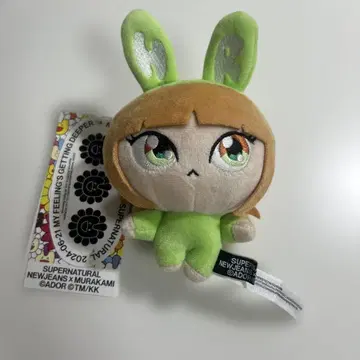 NewJeans x MURAKAMI 봉제 인형 키링 해린/HAERIN